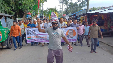 রাঙামাটির সাপছড়িতে বিএনপির বিক্ষোভ সমাবেশ