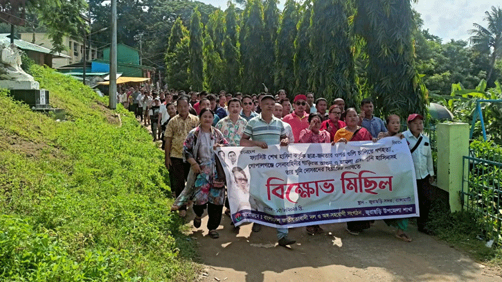 জুরাছড়িতে বিএনপির বিক্ষোভ মিছিল ও সমাবেশ