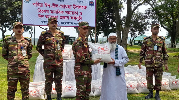 মাটিরাঙ্গা জোনের উদ্যােগে বিশেষ মানবিক সহায়তা প্রদান