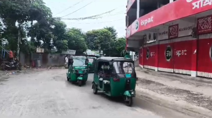 রাঙামাটিতে পরিবহণ ধর্মঘট প্রত্যাহার, যান চলাচল স্বাভাবিক    